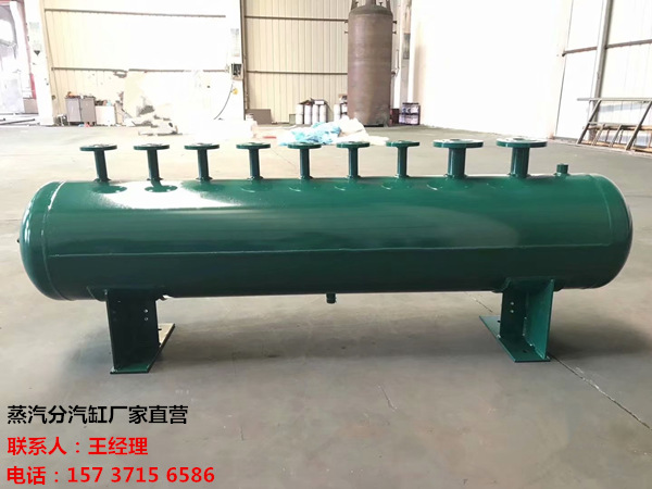 芒市订做蒸汽分气缸_锅炉电厂蒸汽专用